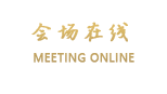 上海申康宾馆